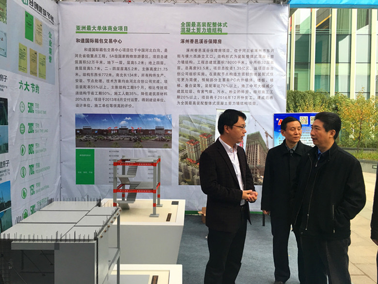 6河北省住建廳副廳長王舟、保定住建局副局長柴志民參觀合創(chuàng)公司展位_副本.jpg